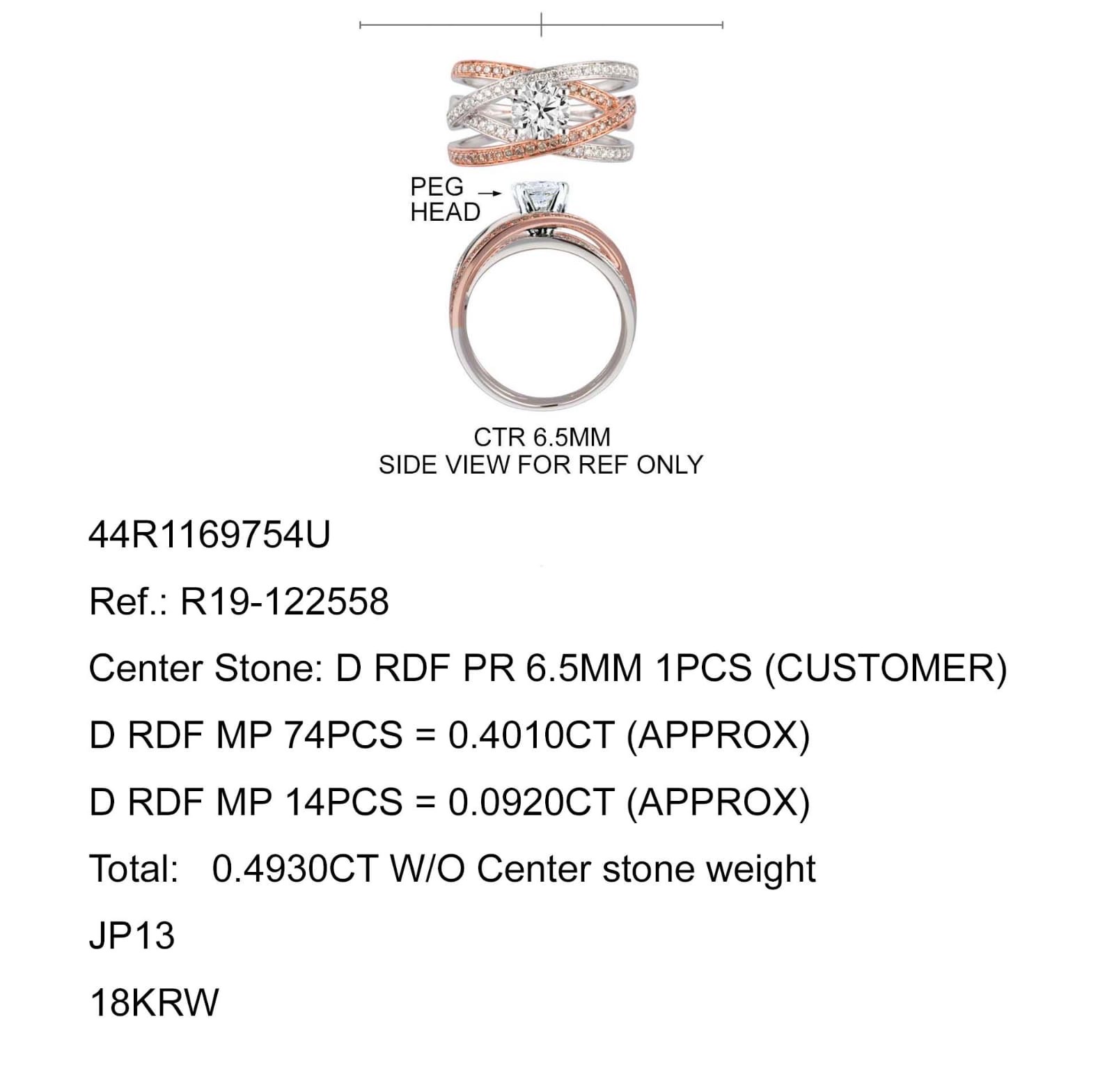 ジュエリーリフォーム 婚約指輪 ダイヤ 設計図